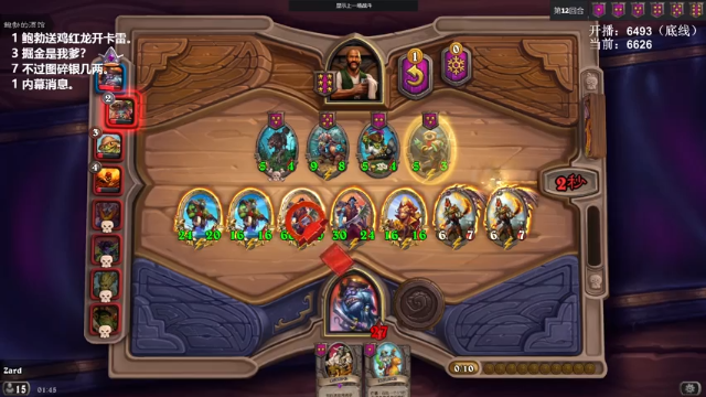 【2021-07-03 01点场】zard1991：zard1991 修炼！