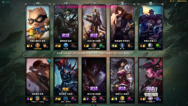 小舒君八块腹肌+2021-07-01 10点场+英雄联盟： 提莫统治比赛，18杀3助攻，对面跟不够打的