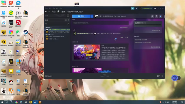【2021-07-02 17点场】我就是青衣君吖：看老大玩小骨我也试试