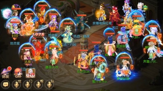 御风神行·地兽星