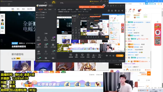 【2021-07-02 22点场】Chogod虫王：虫王：虫王出征，寸草不生！！