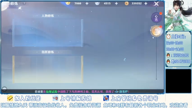 【2021-07-02 23点场】冫林蛋大丷：细节教学，萌新避雷针