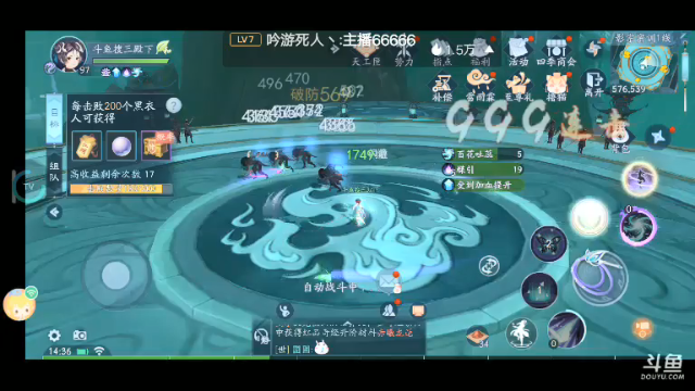 【2021-07-01 14点场】我最喜欢三殿下：一个特殊的主播
