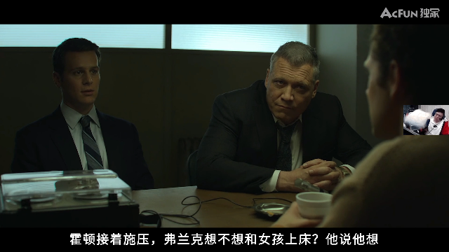 我在斗鱼看pigff直播绝地求生