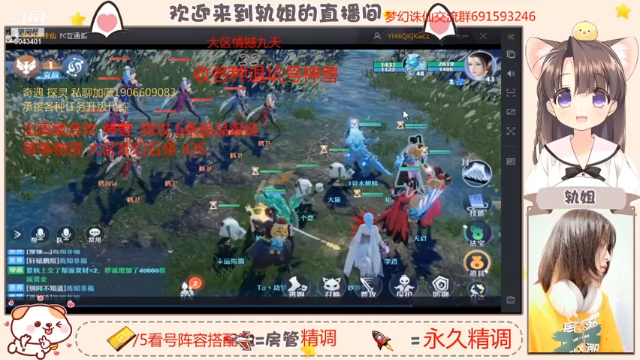 【2021-07-01 13点场】轨姐：100张宝图求出双链
