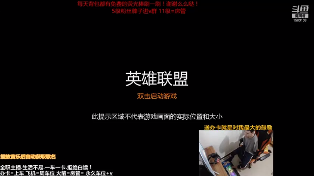 【2021-07-02 21点场】LOL无臂男孩：励志【无臂男孩】国服第一脚速流