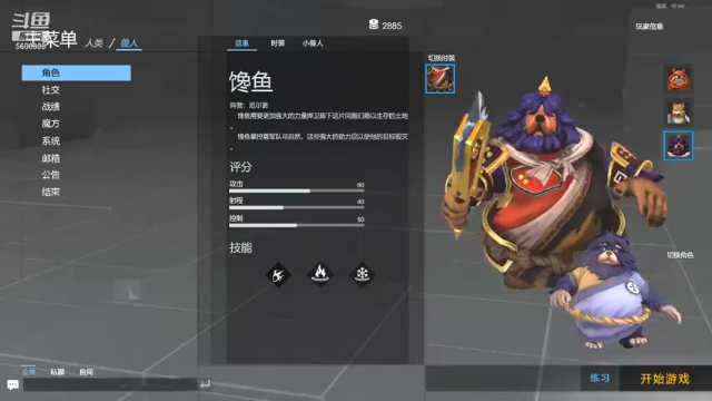 【2021-07-02 19点场】小杨爱吃草丶：什么是快乐星球 5608305