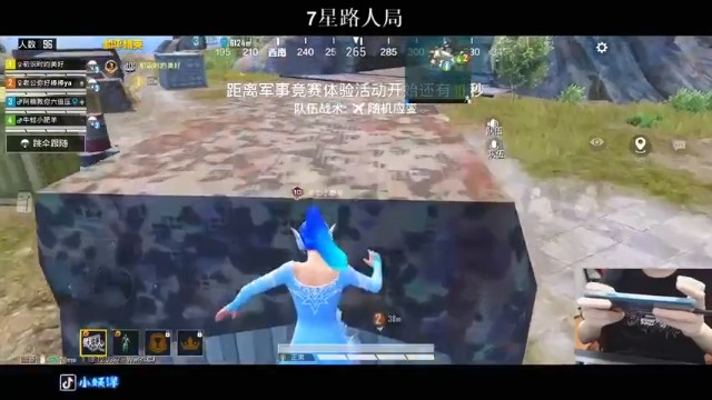 9杀吃鸡，1V4瞬间灭队，太秀了