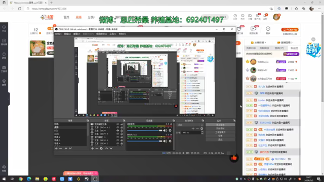 【2021-07-03 20点场】Npccccccccccccc：金色传说的直播间