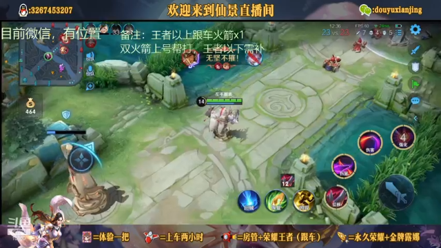【2021-07-03 03点场】仙景丶MY：专注露娜三十年，上车滴滴