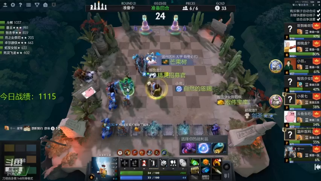 【2021-07-02 22点场】生吃小孩i：开始新的征程~