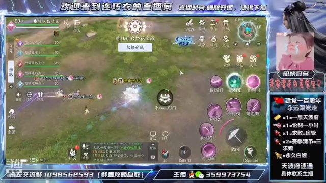 【2021-07-02 19点场】连巧衣：天香：老年人娱乐论剑，天波府速通225