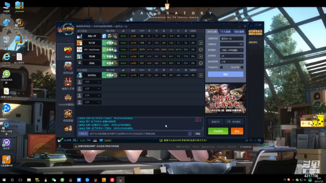 【2021-07-03 03点场】Piano7pink：不好意思，打扰了 4317756