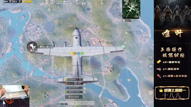 【2021-07-01 07点场】dy唯叶：来嘛来嘛  主楼猛攻