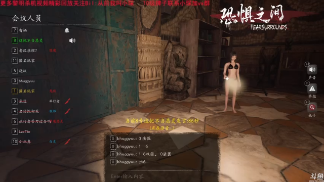 【2021-07-03 14点场】DouyuTV小琛：小琛：热起来！热起来!