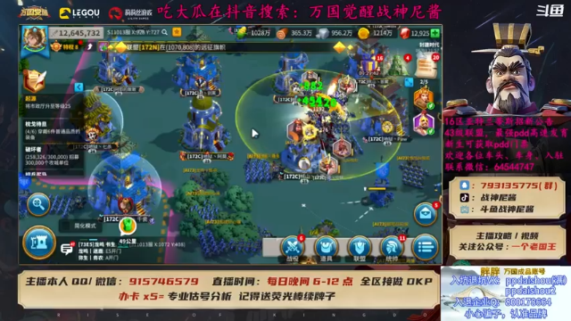 报国心切，马上给国王写信！战斗力不能代表什么让你们见识见识什么叫真正的本事第2段