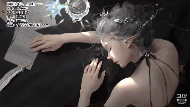 【2021-07-03 21点场】二减EJ：今天 1.5倍亲密度