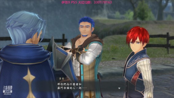 【伊苏9】-1