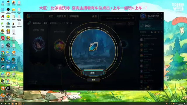 【2021-06-29 18点场】宿敌o：大乱斗小窝