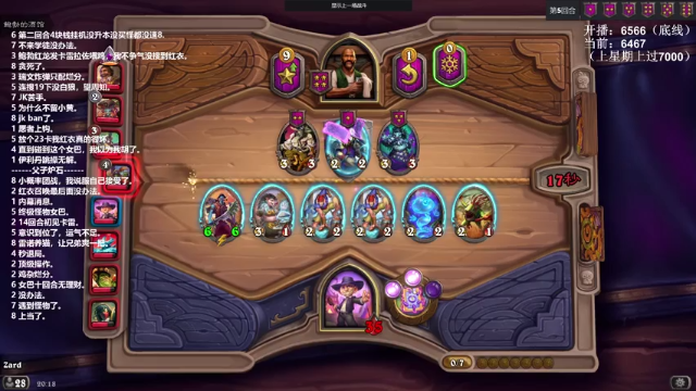 【2021-07-03 20点场】zard1991：zard1991