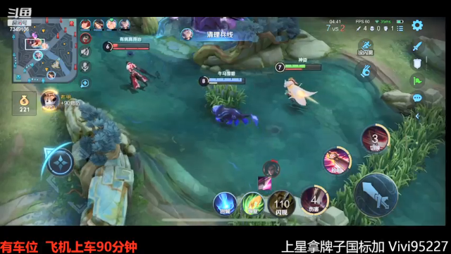 【2021-07-03 21点场】BOA大哥：兰兰子巅峰赛乱杀！