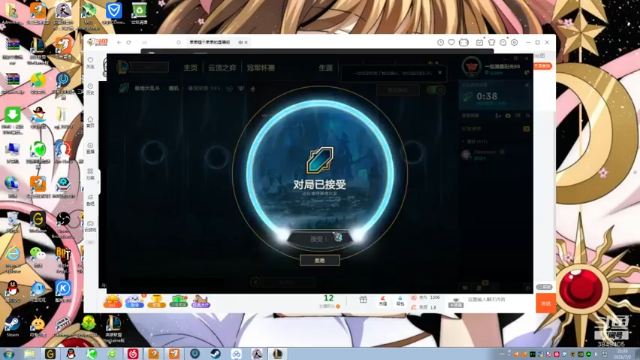 【2021-07-02 21点场】果果哩个果果：【果酱】最具观赏性的女玩家