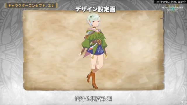 【2021-07-02 22点场】猫叔灬灬：【猫叔】 21点怪物猎人物语2 直面会~