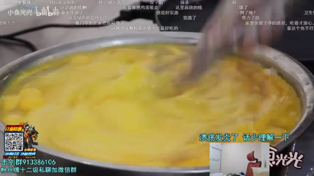 【2021-07-02 16点场】何二抛zZ：下午小休一下 晚上七点左右来