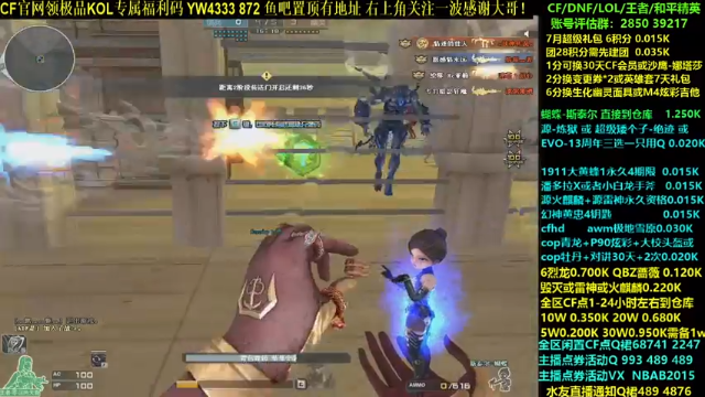 【2021-07-03 15点场】渝万丶灭尸：源炼狱 CF点 大黄蜂6烈6盘