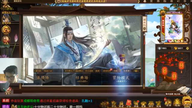 【2021-07-02 15点场】MC许小攸：恭喜保罗挺近总决赛！加油！