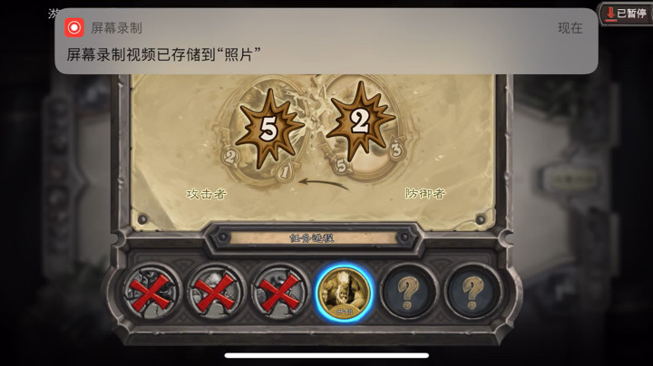 炉石传说