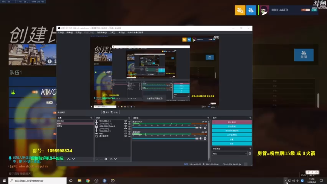 【2021-07-03 19点场】你亲爱的骇哥：【骇客】美丽回归