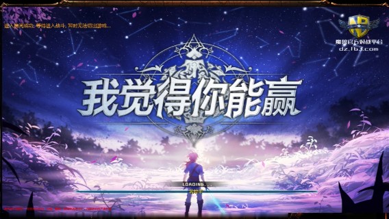 《我觉得你能赢》新图时的N2~