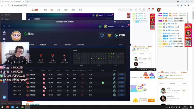 【2021-06-29 14点场】CSGO2ge：【二哥】大大的准心，小小的我。