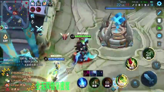 【2021-07-03 19点场】sViper丶阿灿：阿灿：辅助也算个核