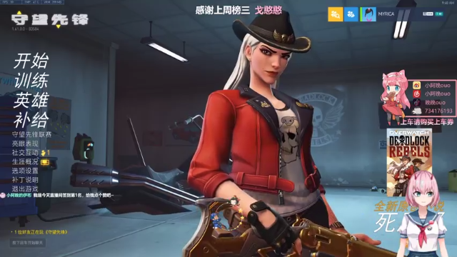 【2021-07-02 09点场】晚晚呦：【晚晚】周五愉快 •͈ᴗ•͈◞ෆ