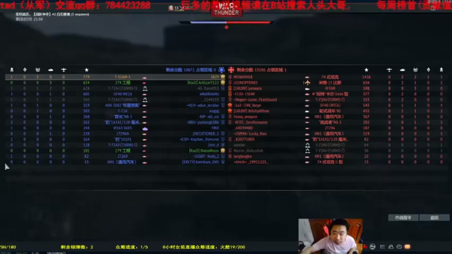 【2021-07-02 15点场】正版人头大哥：[人头大哥]战争雷霆陆战街机娱乐教学