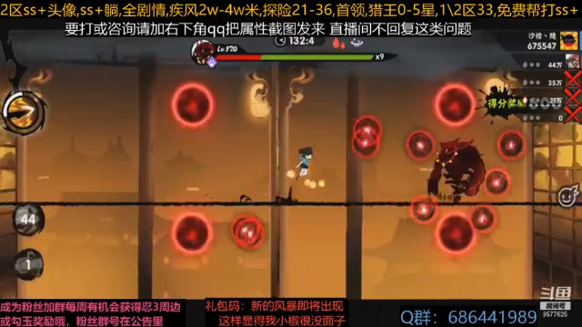【2021-07-02 23点场】七忆鱼793：族战~ 9577625