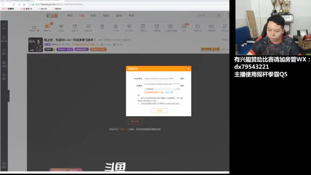 【2021-07-03 20点场】格鬦家大口：晚上好，对战98+14！欢迎来学习技术！
