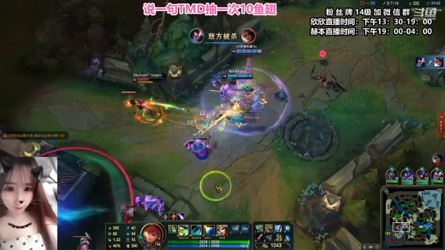 【2021-07-02 15点场】直播间最发抛的欣欣：2021年7月2日不说TMD