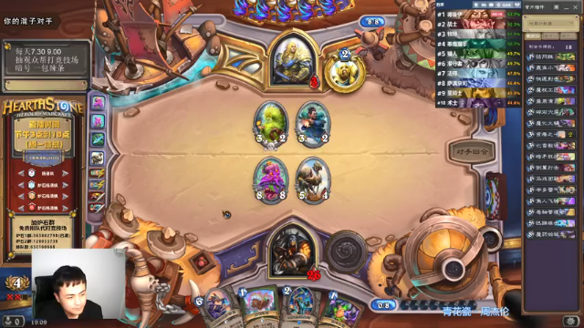 【2021-07-03 19点场】杨清枫：一个月30多个12胜的主播 现场吹牛！