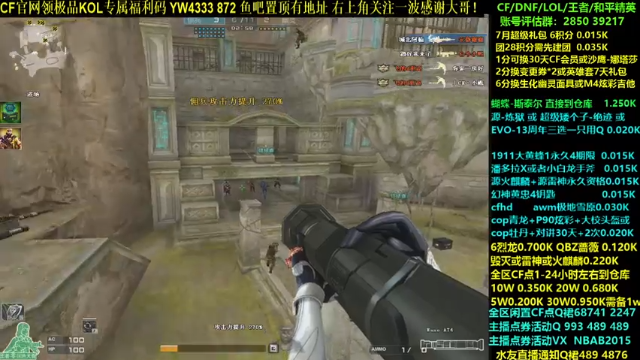 【2021-07-03 13点场】渝万丶灭尸：源炼狱 CF点 大黄蜂6烈6盘