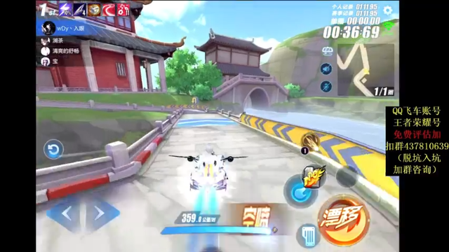 【2021-07-02 22点场】飞车计时k神：玩一下联赛车天行者！