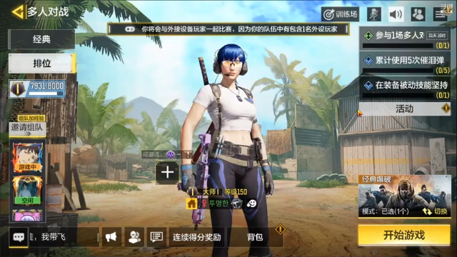 【2021-07-01 13点场】长青c7ing：长青：欢乐游戏，下饭白给