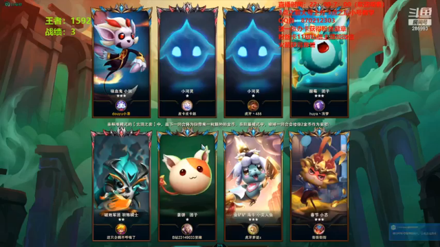 卑微小泽丶+2021-07-01  15点场云顶之弈：四重骑兵，三铁甲卫士，三星人马，三星维克托，三星锤石，我到底在期待什么，这扛不住啊，遗憾第二