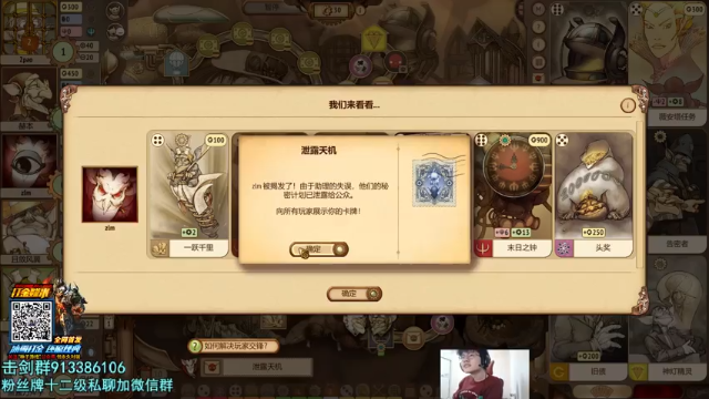 【2021-07-03 02点场】何二抛zZ：下午小休一下 晚上七点左右来