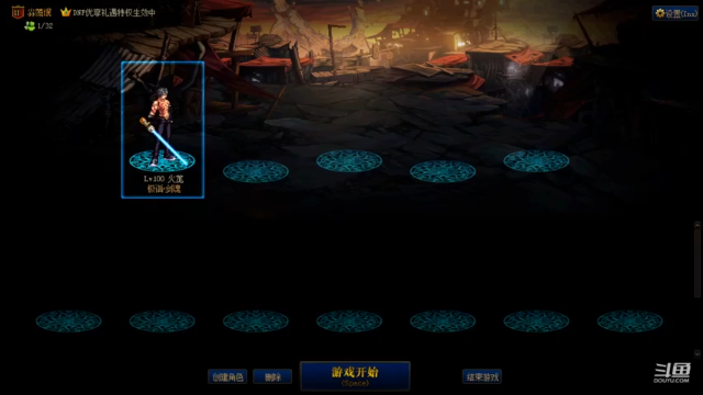 【2021-07-03 06点场】火尨：火龙的游戏直播间