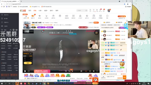 【2021-07-03 19点场】赖小峰：【赖小峰】60天