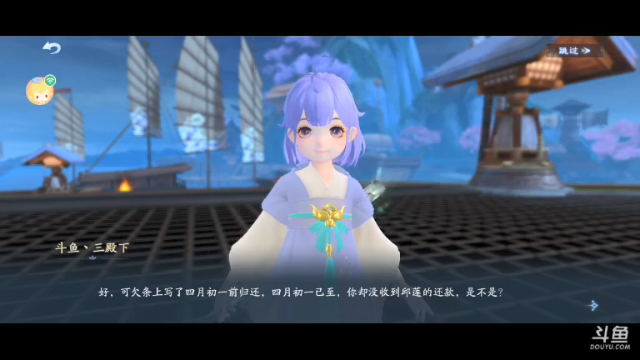 【2021-07-01 15点场】我最喜欢三殿下：一个特殊的主播