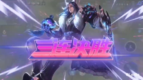 随随便便三杀四杀五杀